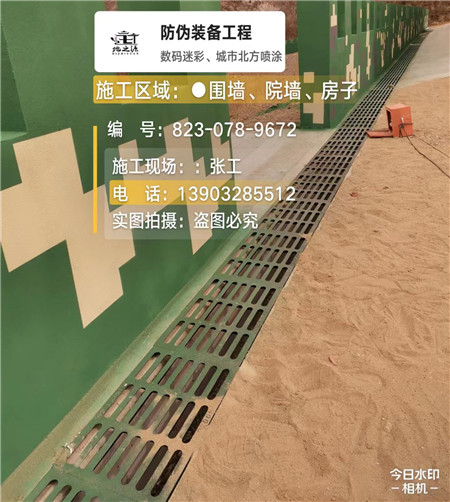 通州 例如在抖音上有“迷彩墙，外围墙面挡 - 星空数码迷彩漆施工队