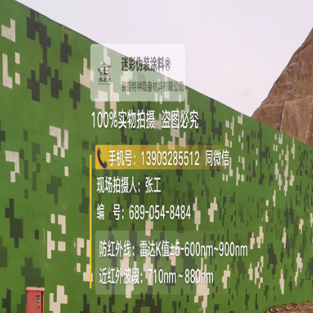 通州专业承接园区围墙迷彩喷涂、